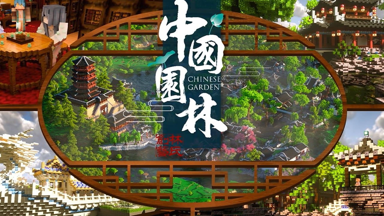 A scenic Chinese‑style landscape framed by ornate woodwork, showing pagodas, bridges, and lush greenery